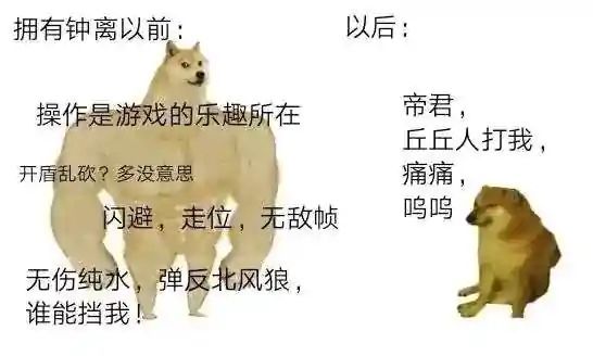 《原神》提納里和鐘離值不值得抽取？3.0版本上半期角色UP池抽取建議
