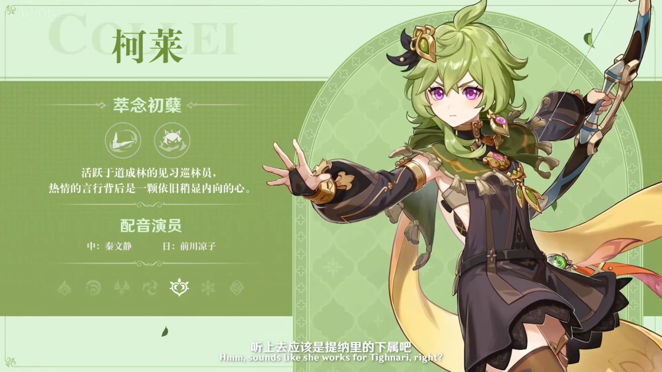 《原神》3.0版本即將到來，須彌開放，草系反應登場，鐘離復刻！