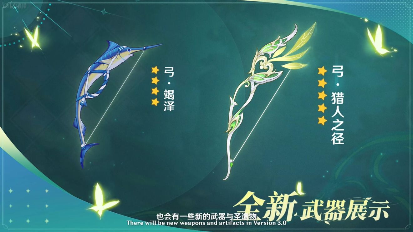 《原神》3.0版本即將到來，須彌開放，草系反應登場，鐘離復刻！
