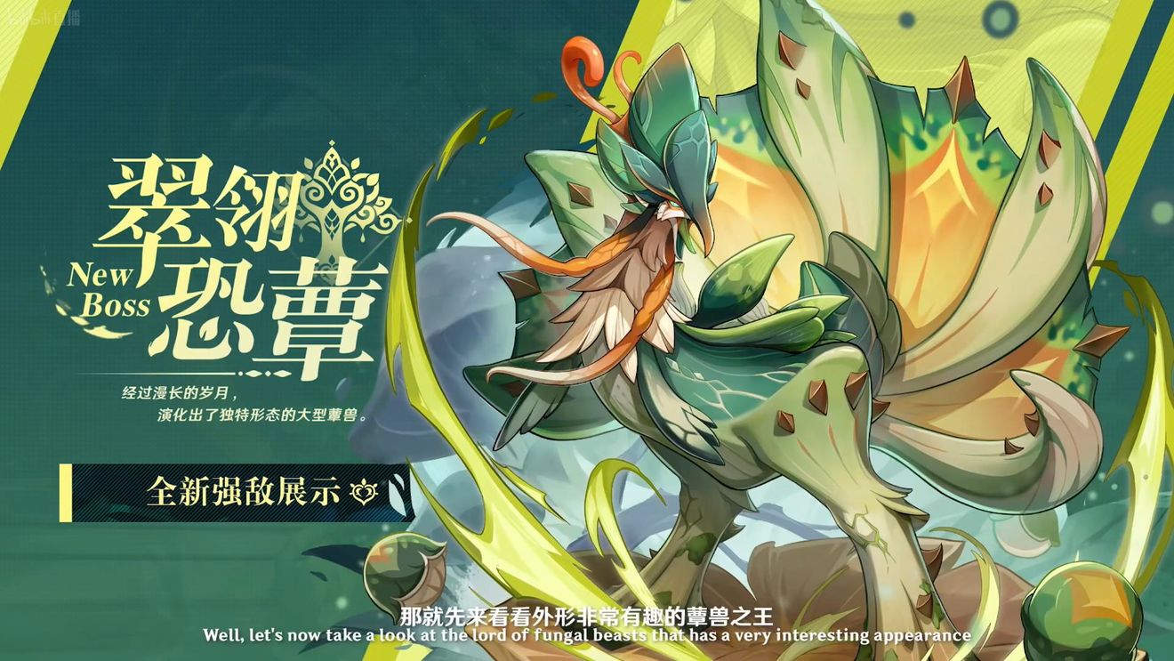 《原神》3.0版本即將到來，須彌開放，草系反應登場，鐘離復刻！