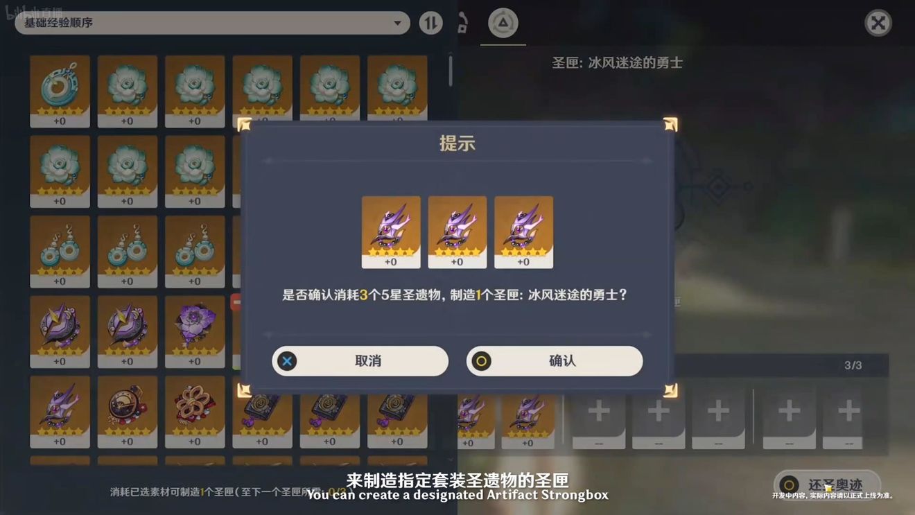 《原神》3.0版本即將到來，須彌開放，草系反應(yīng)登場，鐘離復(fù)刻！